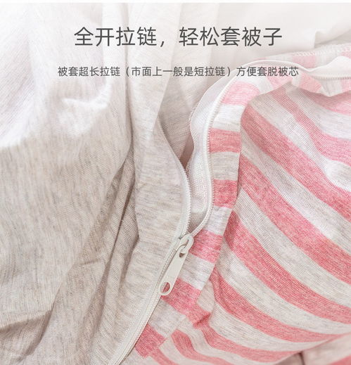 天竺棉四件套日式针织棉条纹被套床单床笠1.51.8米床上用品 预售
